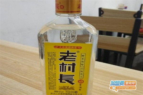 老村长酒加盟费