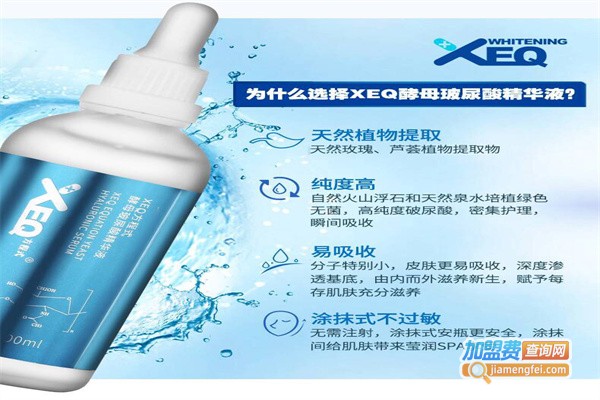 德沃玻尿酸加盟费
