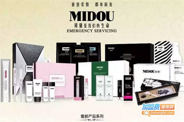 蜜都护肤品加盟费