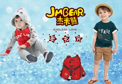 杰米熊童装加盟费