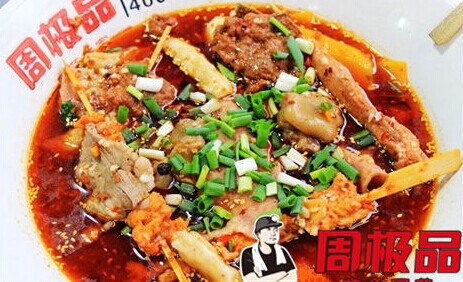 周极品特色冒菜加盟费