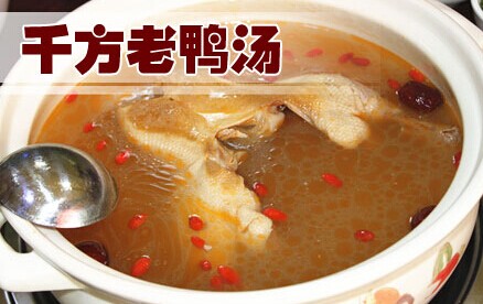 千方老鸭汤加盟费