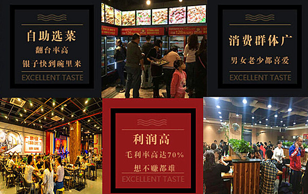 小郡肝串串香加盟费