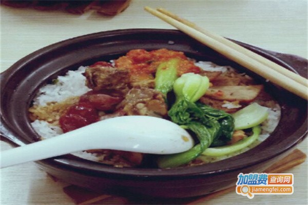 山记煲仔饭加盟费