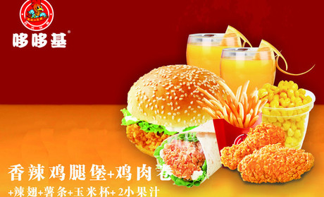 哆哆基加盟费