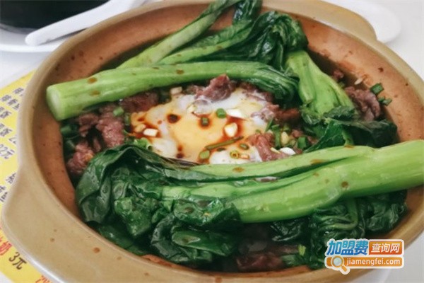强记煲仔饭加盟费