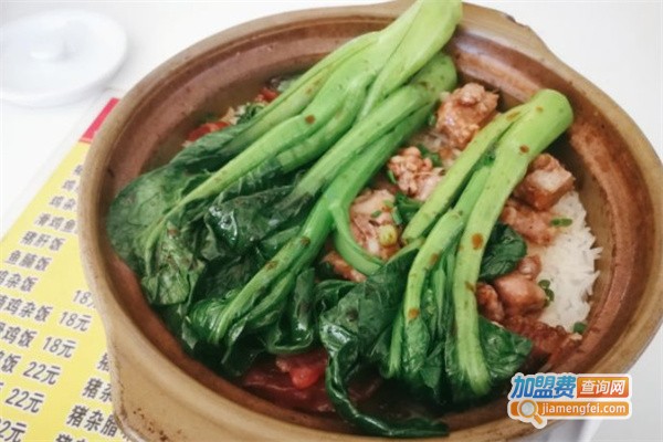 强记煲仔饭加盟费