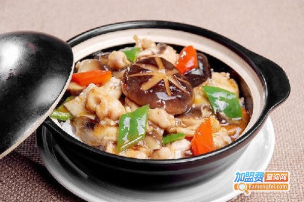 遇见煲仔饭加盟费