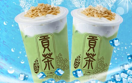 禧御贡茶加盟费