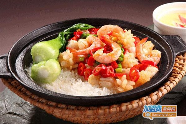 香香嘴功夫煲仔饭加盟费