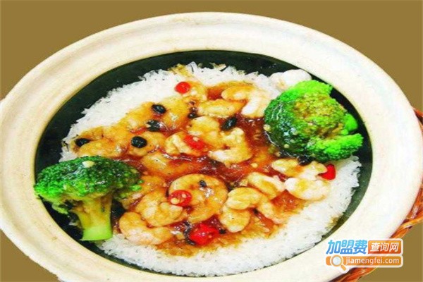 阿强煲仔饭加盟费