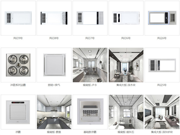 tcl照明灯具加盟费用