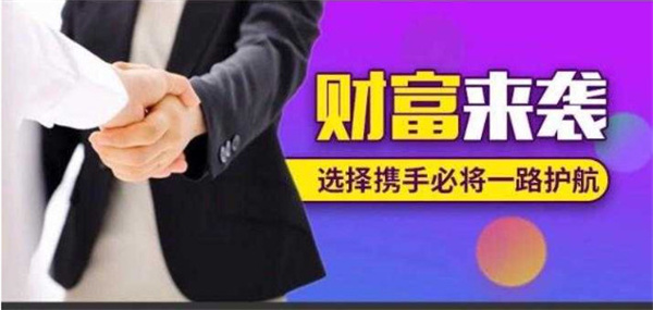 贝尔娜加盟费用