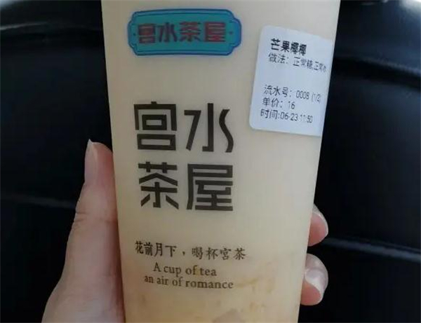 宫水茶屋加盟费用