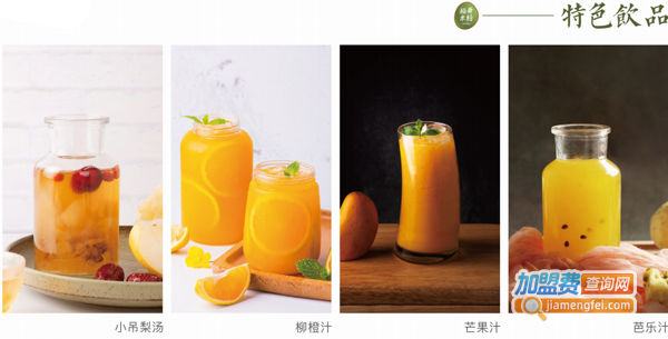 稻舞米粉加盟费