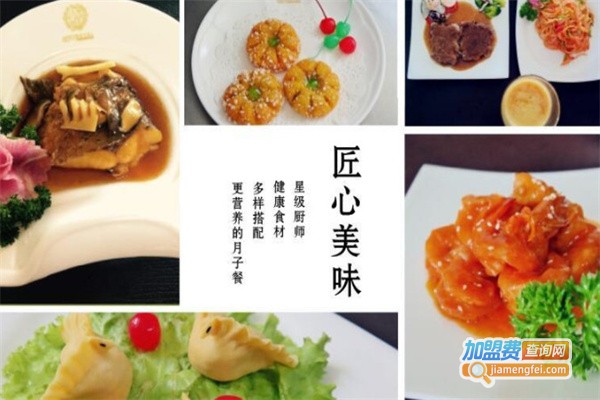 御月母婴月子会所加盟费