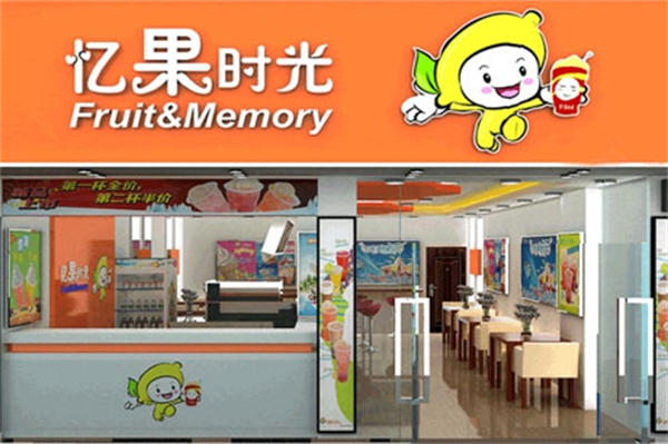 忆果时光加盟费