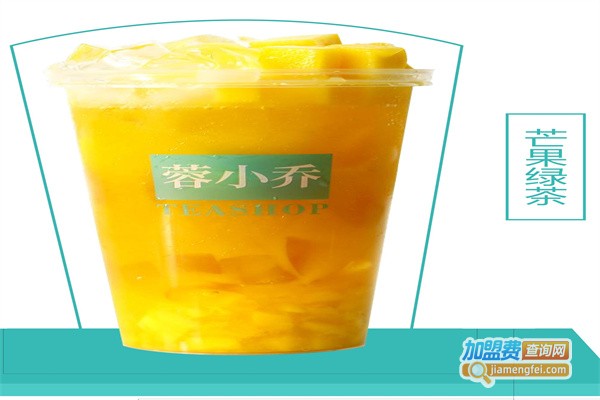 蓉小乔奶茶加盟费