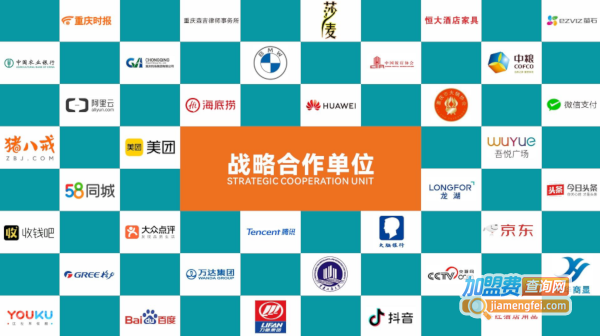 通远门老城墙火锅加盟费