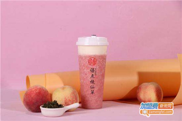 语点烧仙草加盟费
