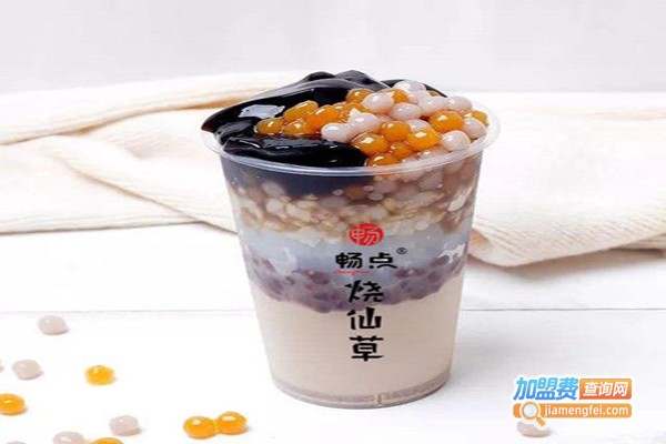 烧仙草连锁加盟费