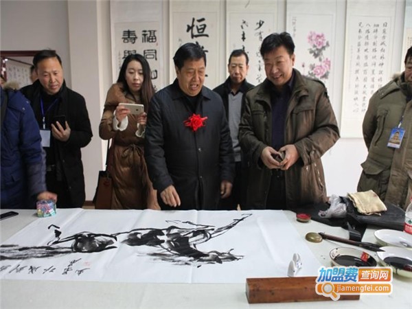 大鹏书画院加盟费