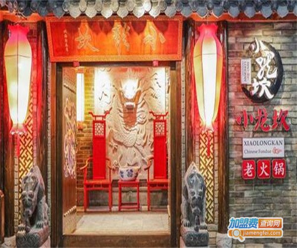 北步园老火锅加盟费