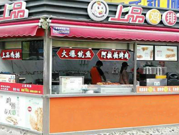 上品鸡排店加盟费
