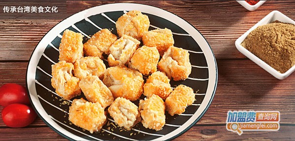 小派鸡排店加盟费