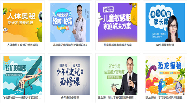 扶鹰教育加盟费
