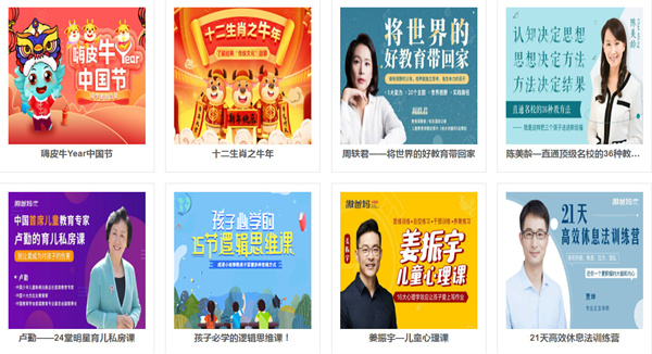 扶鹰教育加盟费