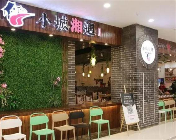 小城湘遇加盟费