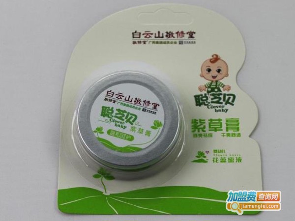 聪芝贝加盟费