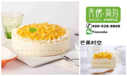 天使简约加盟费