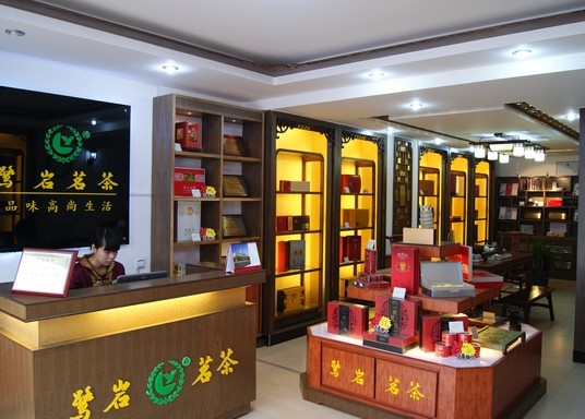 鹭岩茗茶加盟费