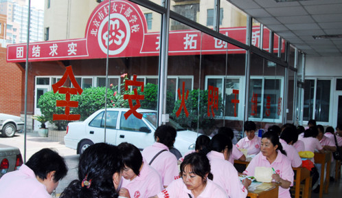 北京爱百年月嫂店加盟费