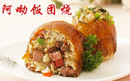 阿呦米团加盟费