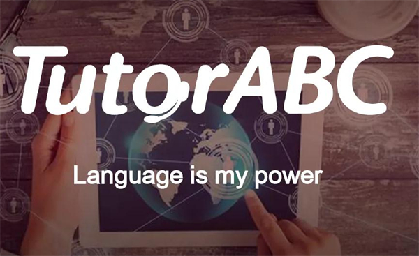 TutorABC加盟费用