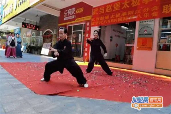新启点艺术培训中心加盟费