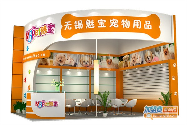 魅宝宠物用品加盟费