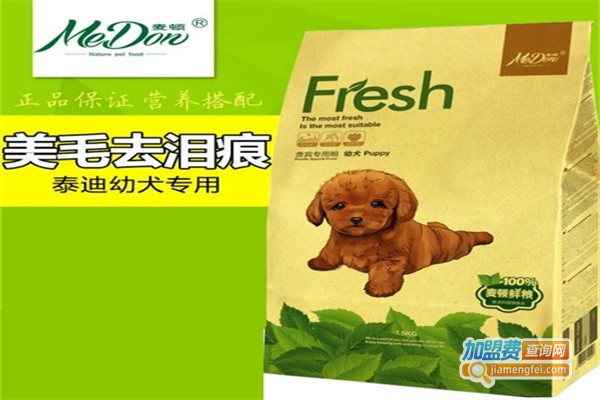 麦顿宠物用品加盟费