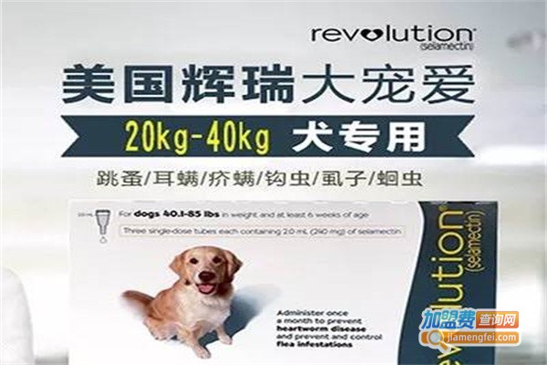 辉瑞宠物用品加盟费