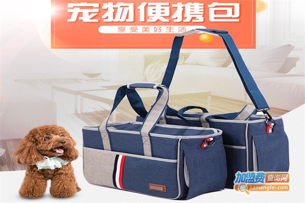 庆博宠物用品加盟费