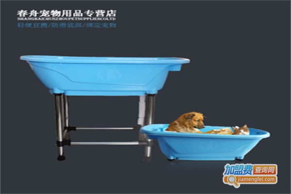 春舟宠物用品加盟费