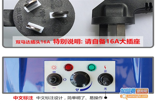春舟宠物用品加盟费
