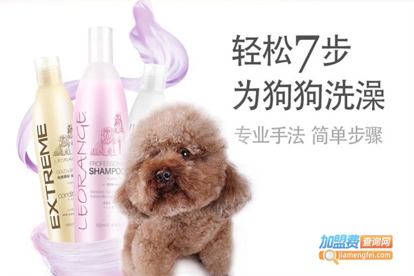 梓航宠物用品加盟费