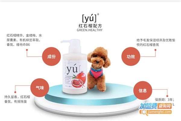 密心宠物用品加盟费