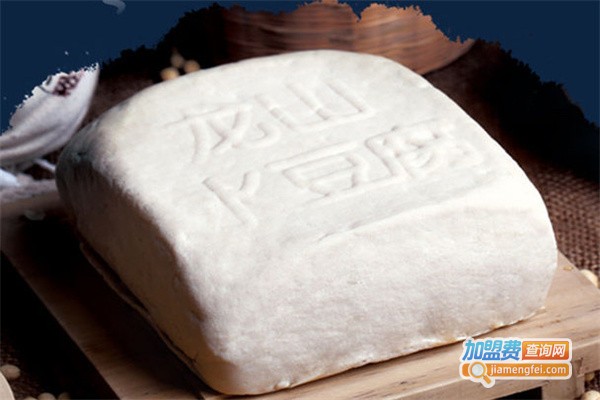 龙山味道豆腐加盟费