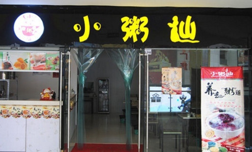 小粥仙加盟费