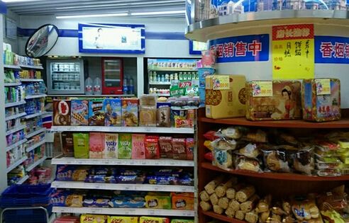 好德便利店加盟费